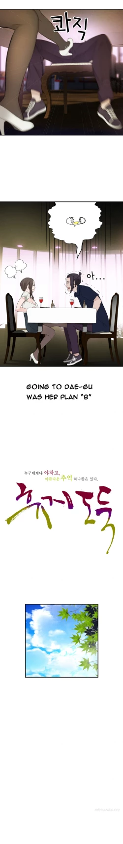 Page 381 of Tissue Thieves Ch.1-22