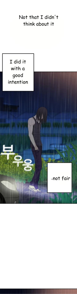 Page 580 of Tissue Thieves Ch.1-22