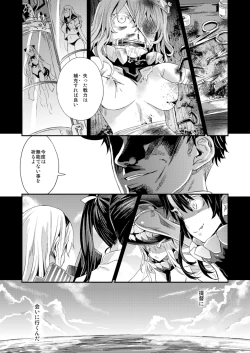 Page 28 of Victim Girls 16 Children of the Bottom