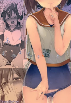 Page 30 of Sentimental Entenka