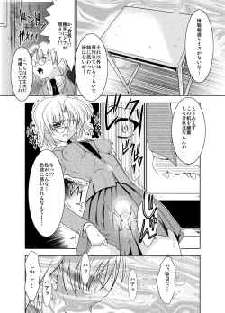 Page 21 of Konjyaku Box