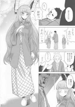 Page 11 of MuraMura Fuyu Kai Ni