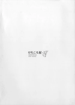 Page 10 of Kemofavor 3