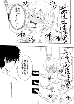 Page 26 of Shoujo Kusuguri Jikken