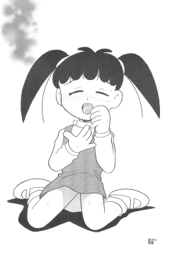 Page 10 of Kikan Azukii