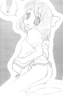 Page 19 of Kikan Azukii