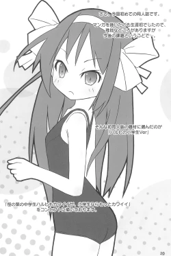 Page 24 of Tiny Angel Collection 3