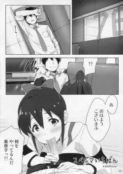 Page 13 of Mousou Production