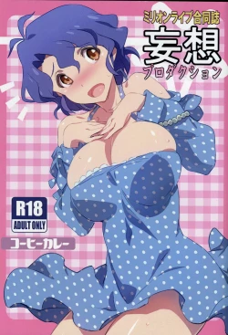 Page 1 of Mousou Production