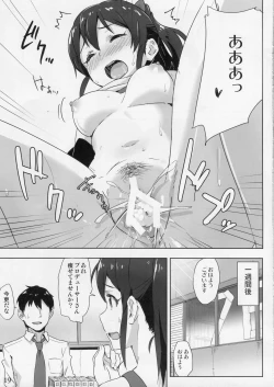 Page 20 of Mousou Production
