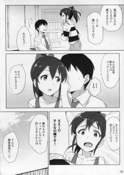 Page 21 of Mousou Production