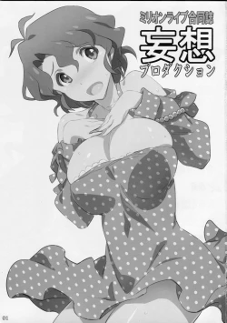 Page 2 of Mousou Production