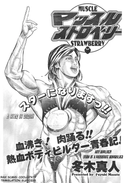 Page 2 of Muscle Strawberry Chapter 1