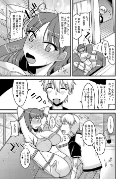 Page 37 of Cyberia Maniacs Hitozuma Juurin Collection Vol.1