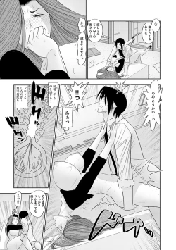 Page 71 of Cyberia Maniacs Hitozuma Juurin Collection Vol.1