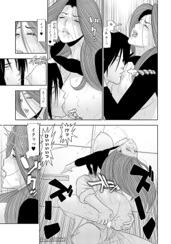 Page 73 of Cyberia Maniacs Hitozuma Juurin Collection Vol.1