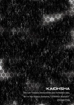 Page 28 of Cyberia Maniacs Saimin Choukyou Deluxe Vol.1