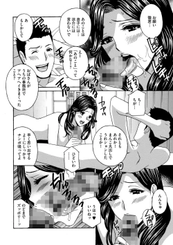 Page 116 of Cyberia Maniacs Saimin Choukyou Deluxe Vol.3