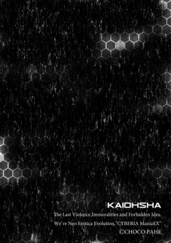 Page 62 of Cyberia Maniacs Shokushu Gouin Special Vol.1