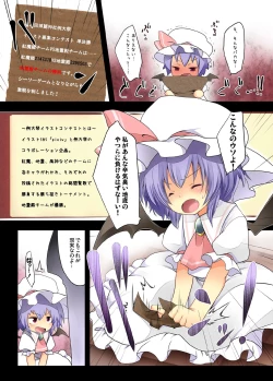 Page 54 of Pedoria! Remilia Soushuuhen