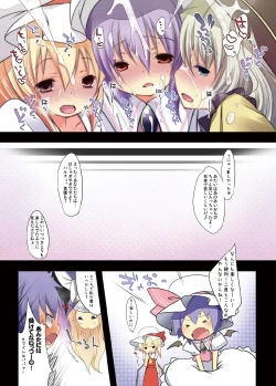 Page 72 of Pedoria! Remilia Soushuuhen