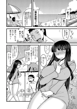 Page 8 of Cyberia Maniacs Roshutsu Chuudoku Maniax Vol.1