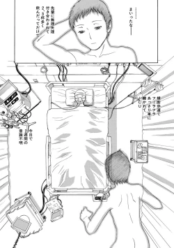 Page 115 of Cyberia Maniacs Roshutsu Chuudoku Maniax Vol.2