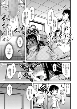Page 25 of Cyberia Maniacs Roshutsu Chuudoku Maniax Vol.2