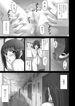 Page 41 of Cyberia Maniacs Roshutsu Chuudoku Maniax Vol.2