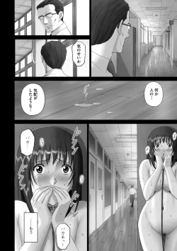 Page 52 of Cyberia Maniacs Roshutsu Chuudoku Maniax Vol.2