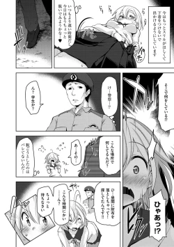 Page 58 of Cyberia Maniacs Roshutsu Chuudoku Maniax Vol.3