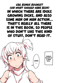 Download C86 Bonus Booklet | Omake Hon