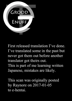 Page 27 of Hamakaze Kanraku