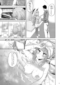 Page 10 of MuraMura Fuyu Kai Ni