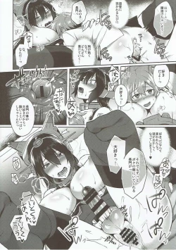 Page 27 of Kodomo o Amaku Miruna. Forever