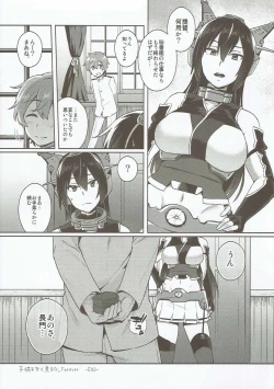 Page 29 of Kodomo o Amaku Miruna. Forever