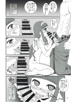 Page 13 of Tasukete Joji Senpai-gata ga AF o Motometeru no
