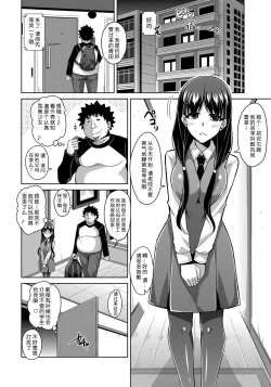 Page 46 of Yaruki Switch - Aphorodisiac Switch