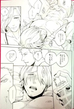 Page 10 of Letch Open