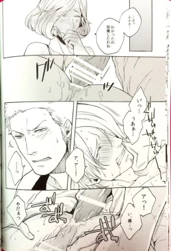 Page 13 of Letch Open