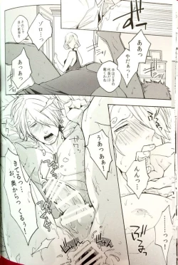 Page 15 of Letch Open