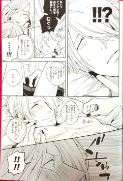 Page 9 of Letch Open