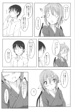 Page 6 of Kyou mo 1-nichi Otsukaresama