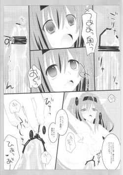 Page 14 of Chiccha na Neko Pai 2