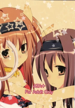 Page 26 of Chiccha na Neko Pai 2