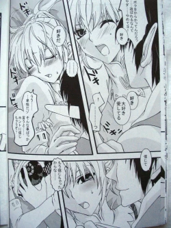 Page 11 of Ikenai Konamaiki