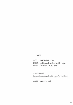 Page 58 of Raisin Bread 02