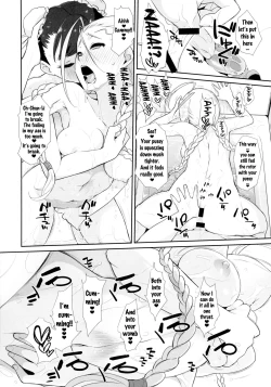 Page 22 of Cammy to Futanari Chun-Li no, Erohon.