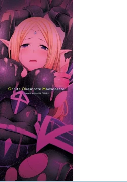 Page 183 of Ochite Okasarete Mawasarete