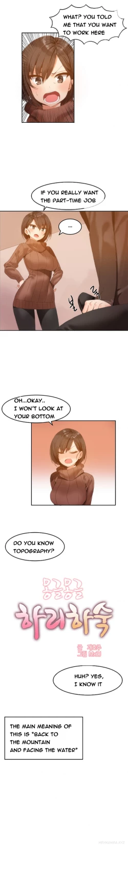 Page 31 of Hari Dormitory Ch.0-26